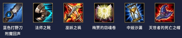 《LOL》含羞蓓蕾莉莉娅出装符文推荐