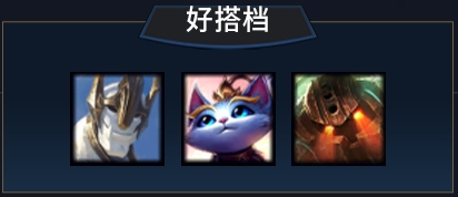 《LOL》含羞蓓蕾莉莉娅出装符文推荐