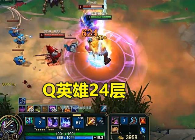 LOL极限闪击英雄选择
