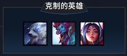 《LOL》含羞蓓蕾莉莉娅出装符文推荐