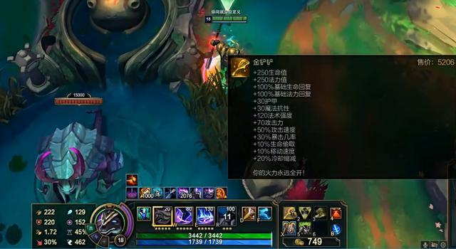 LOL极限闪击英雄选择