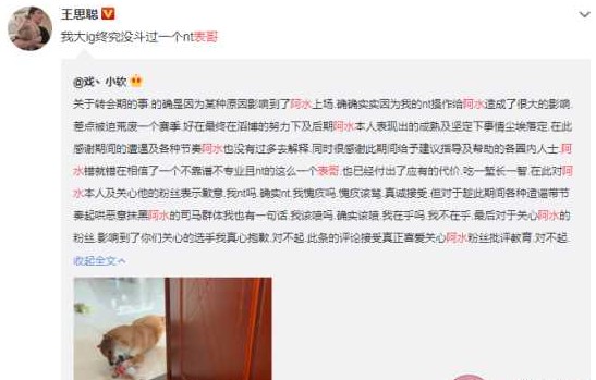lolnt是什么梗
