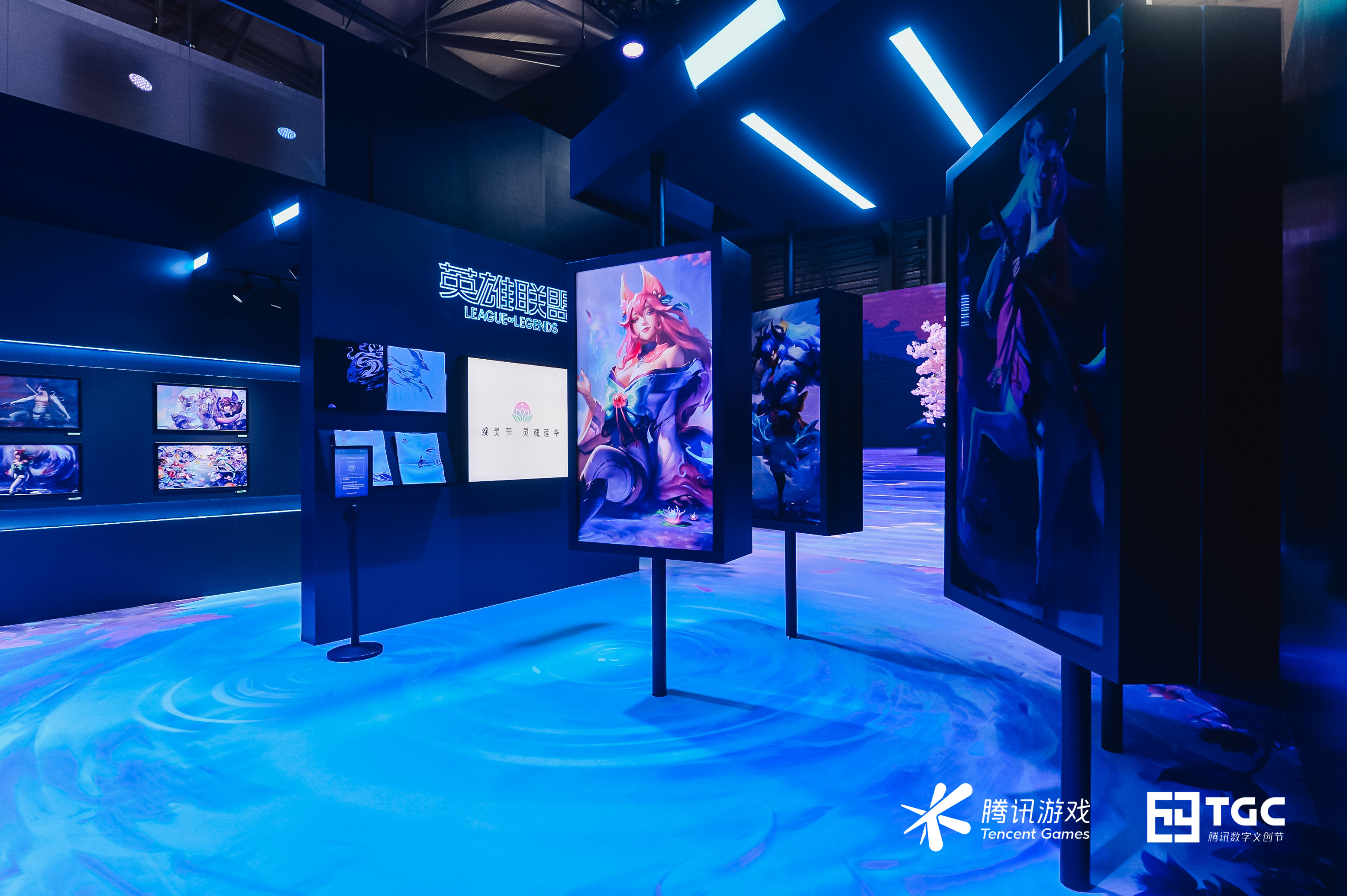 英雄联盟绽灵节•灵魂莲华 登陆2020ChinaJoy舞台