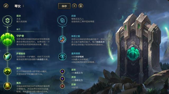 《LOL》10.16下路大天使琴女玩法攻略