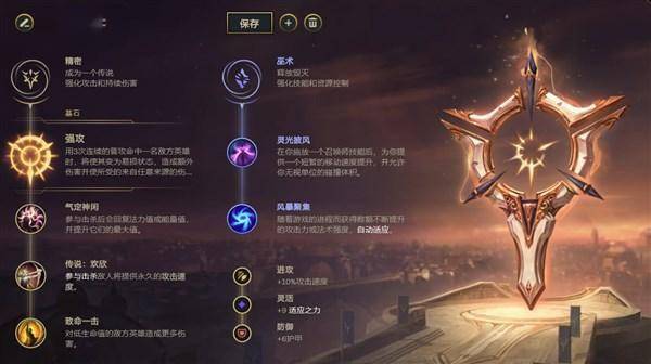 《LOL》10.16下路强攻奥巴马玩法<a href=/gonglue/ target=_blank class=infotextkey>攻略</a>