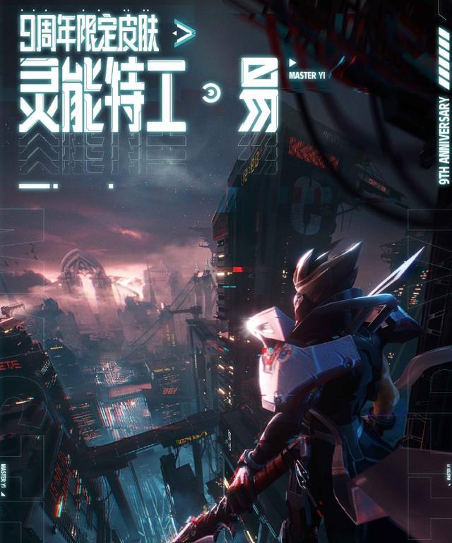 周杰伦喊话王俊凯开黑《LOL》：哥带你周游峡谷