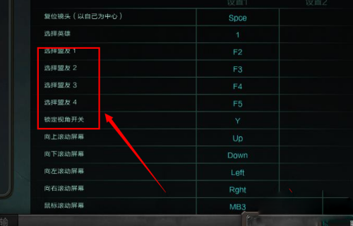lol镜头怎么设置最舒服