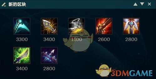 《lol》10.18上分套路推荐