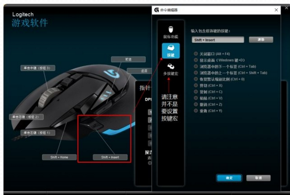 lol怎么走a最舒服