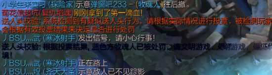 lol游戏里怎么举报送人头