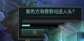 lol游戏里怎么举报送人头