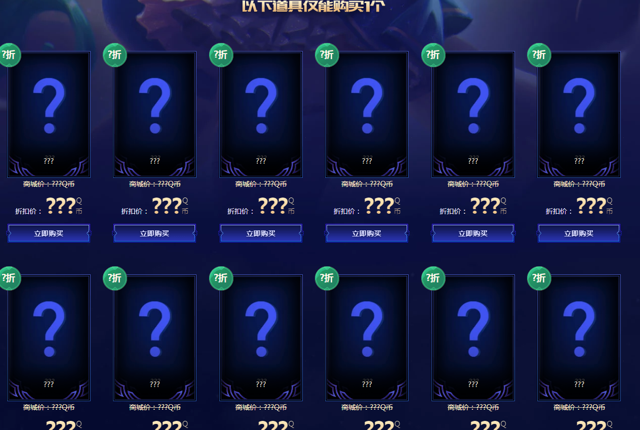 《LOL》11月幸运召唤师活动介绍