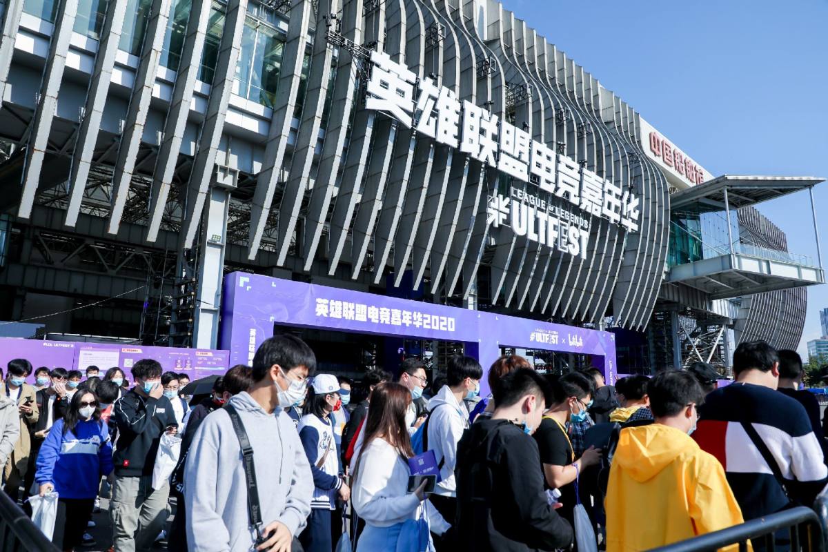 LPL解说和B站UP主们都去的英雄联盟电竞嘉年华，为召唤师们准备了啥?