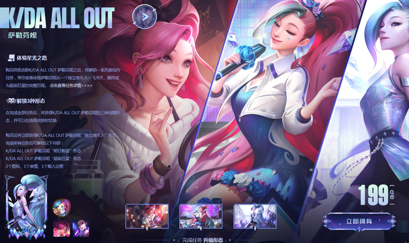 《LOL》KDA2020活动