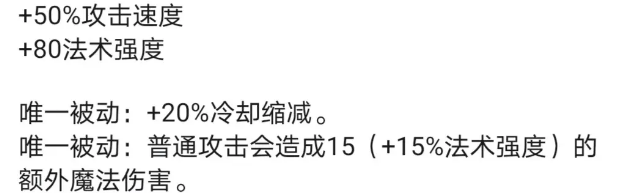 lol提莫神话出装选择