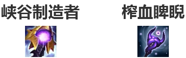 lol阿卡丽神话装备推荐