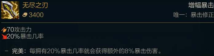 lol卢锡安神话装备推荐