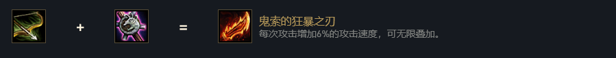 《云顶之弈》10.23赵信攻略