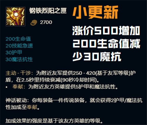 lol机器人神话出装选择