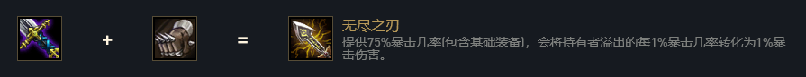 《云顶之弈》10.23男刀阵容攻略