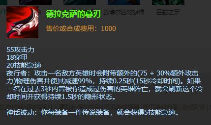 《LOL》2021凯隐攻略