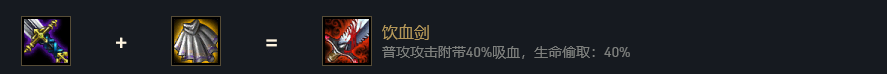 《云顶之弈》10.23男刀阵容攻略