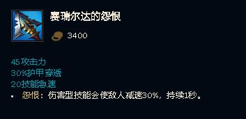 《LOL》2021EZ攻略