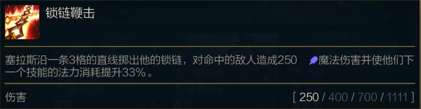 《云顶之弈》10.25更新内容