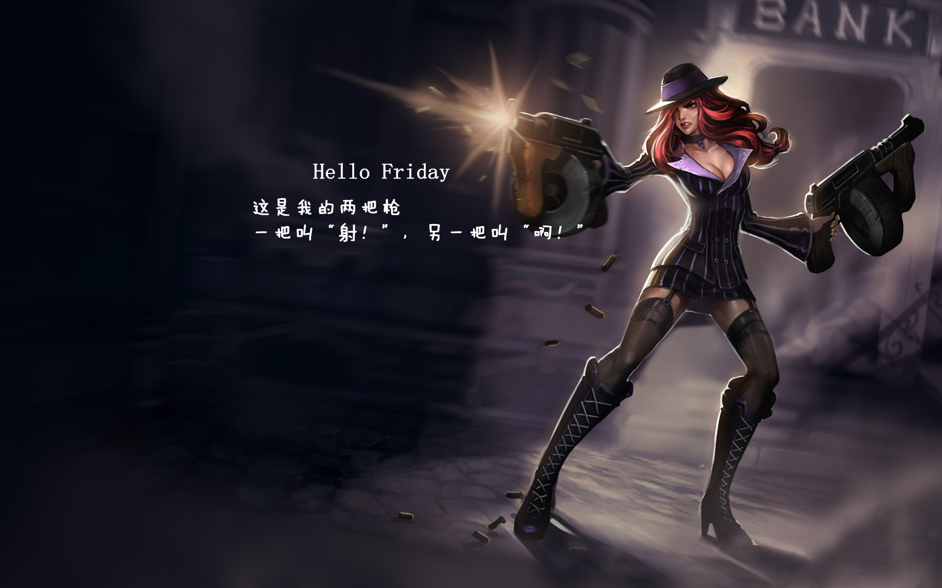 英雄联盟英雄经典台词每日心语系列lol游戏桌面壁纸下载