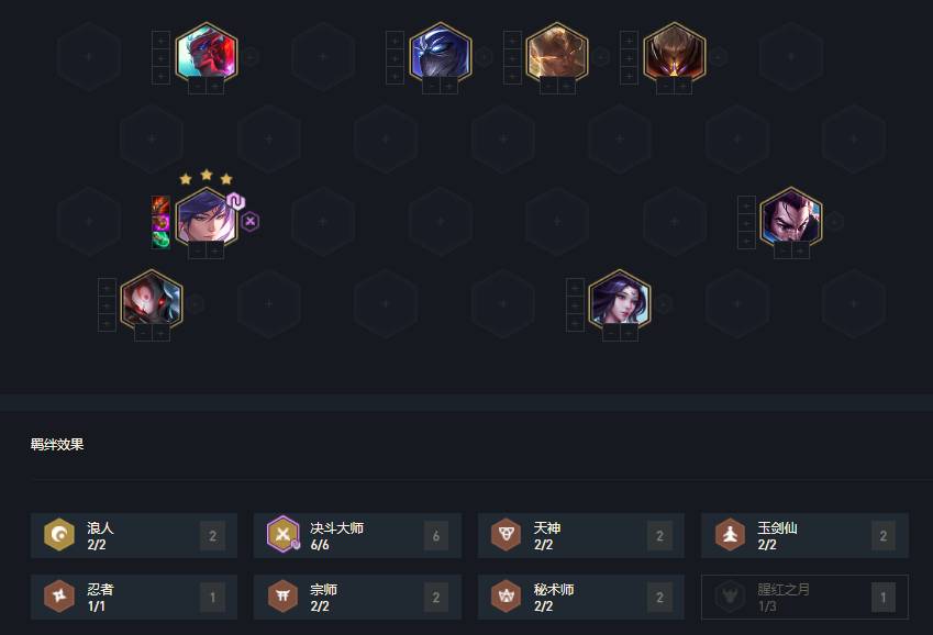 云顶之弈10.25剑姬阵容怎么玩