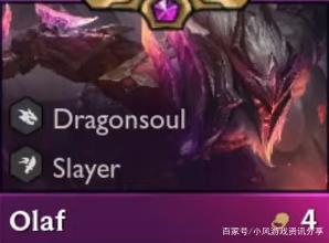 《LOL》云顶之弈S4.5棋子技能介绍