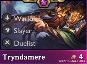 《LOL》云顶之弈S4.5棋子技能介绍