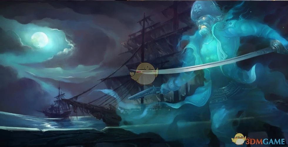 《LOL》2021船长攻略