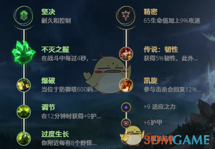 《LOL》2021牧魂人攻略