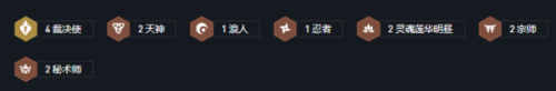 云顶之弈天使前期阵容怎么玩