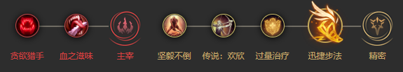  《LOL》11.2上单纳尔符文天赋介绍
