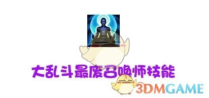 《lol》极地大乱斗玩法攻略