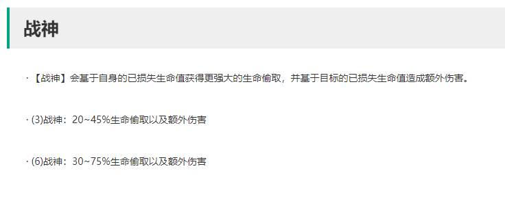 云顶之弈S4.5最稳上分阵容