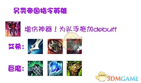 《lol》极地大乱斗玩法攻略