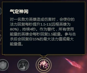 《lol》极地大乱斗玩法攻略