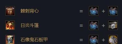 云顶之弈布隆出什么装备