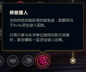 《lol》极地大乱斗玩法攻略