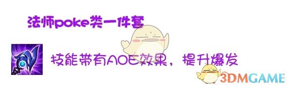 《lol》极地大乱斗玩法攻略