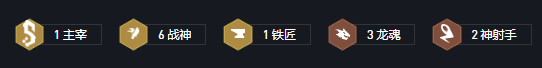 云顶之弈蛮王装备搭配