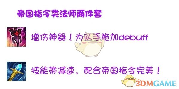 《lol》极地大乱斗玩法攻略