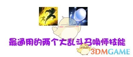 《lol》极地大乱斗玩法攻略