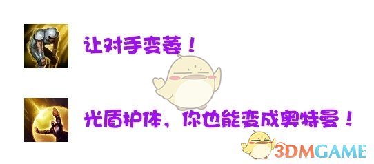 《lol》极地大乱斗玩法攻略