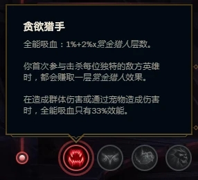 《lol》极地大乱斗玩法攻略