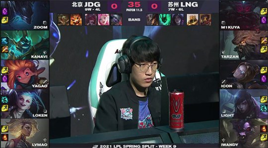 Zoom梦魇鬼影突袭瞬秒C位 JDG2-0击败LNG