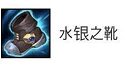 LOL11.6上单剑魔出装